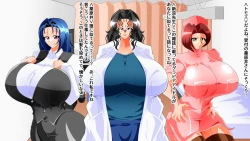 Page 121 of Dekapai Zurinic 3