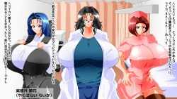 Page 122 of Dekapai Zurinic 3