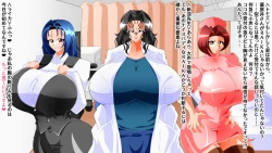 Page 123 of Dekapai Zurinic 3