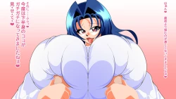 Page 132 of Dekapai Zurinic 3