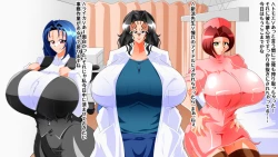 Page 156 of Dekapai Zurinic 3