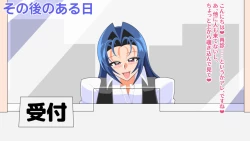 Page 158 of Dekapai Zurinic 3