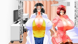 Page 175 of Dekapai Zurinic 3