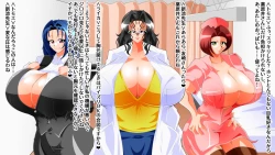 Page 211 of Dekapai Zurinic 3