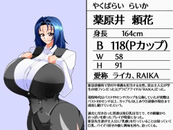 Page 2 of Dekapai Zurinic 3