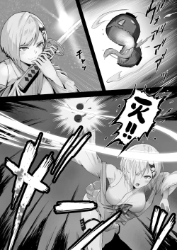 Page 4 of Shouninyokkyuu Tsuyotsuyo Taimashi wa Oppai Zeme saretemo Ittari Shinai