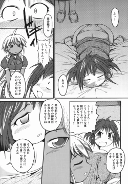 Page 147 of Chris Claus