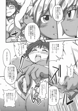 Page 166 of Chris Claus