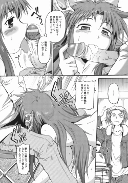 Page 88 of Chris Claus