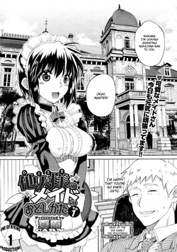 Download Hito-sama no Maid no Otoshikata Ch. 1