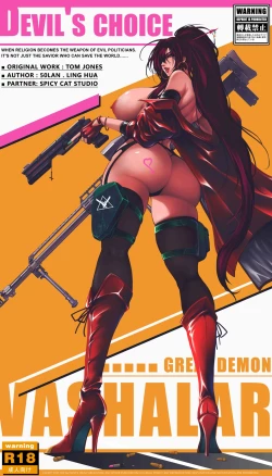 Page 1 of silence club devil's choice 沉默俱乐部 恶魔的选择 序章