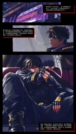 Page 2 of silence club devil's choice 沉默俱乐部 恶魔的选择 序章