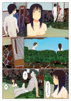 Page 12 of Dakara Konyoku nante Iya da tte Ittan da | Mamá y Los Baños Mixto