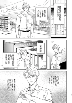 Page 55 of Escape and Encounter