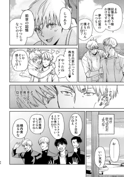 Page 64 of Escape and Encounter