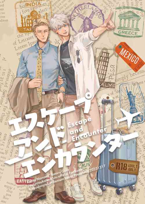 Download Escape and Encounter