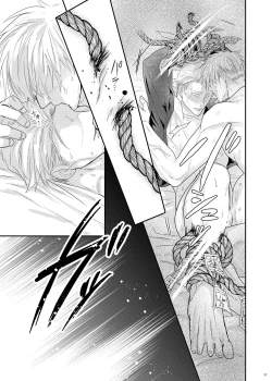 Page 38 of Sea of ​​instinct