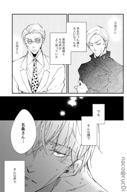 Page 2 of Whit that wrong there's nothing