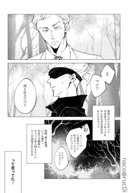 Page 4 of Whit that wrong there's nothing