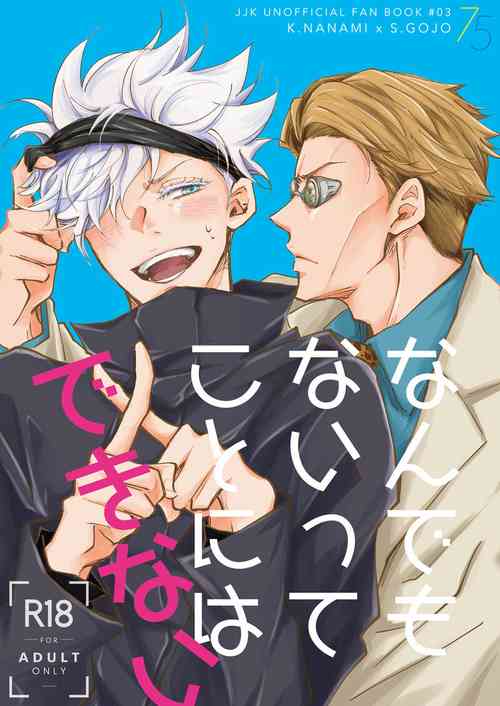 Download Whit that wrong there's nothing