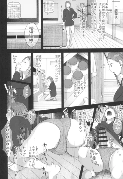 Page 28 of Kusuri to ◯◯◯ wa Tsukai Sugi  Chuui.
