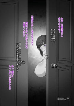 Page 32 of Sword Art ●line①/Sword Art ●line