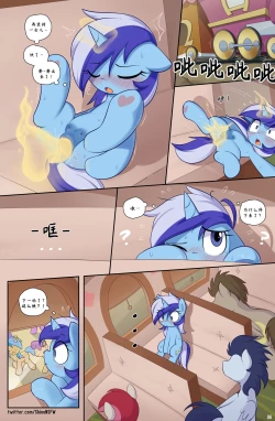 Page 6 of 护理你的护理驹Care For the CareMare