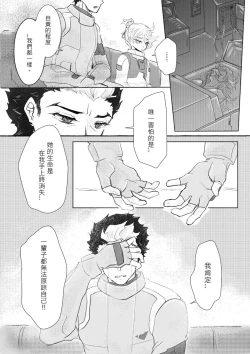 Page 5 of ] “6 / 30 JBF” guesure shinkan sanpuru