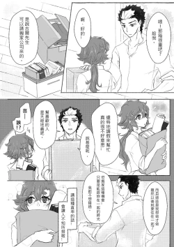 Page 9 of ] “6 / 30 JBF” guesure shinkan sanpuru