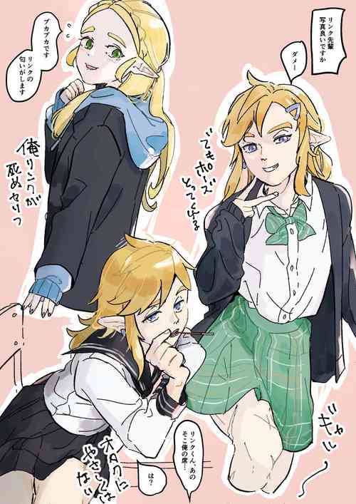 Download ] Zeru-den matome[The Legend of Zelda)