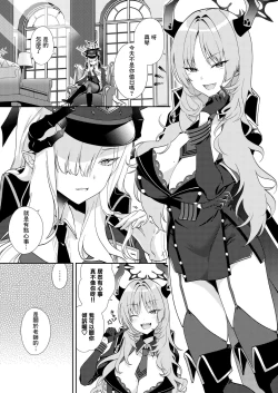 Page 5 of PAPER TIGER