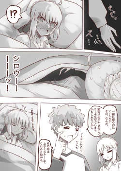 Page 4 of Seibā-san no kyūjitsu 5