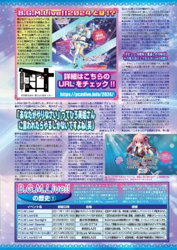 Page 113 of BugBug 2024-11