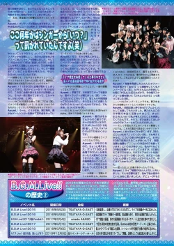 Page 114 of BugBug 2024-11