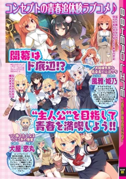 Page 11 of BugBug 2024-11