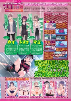 Page 29 of BugBug 2024-11