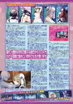 Page 33 of BugBug 2024-11