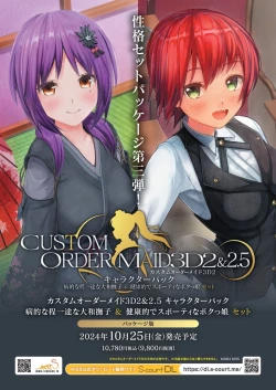 Page 4 of BugBug 2024-11