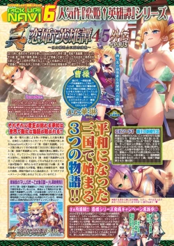 Page 58 of BugBug 2024-11