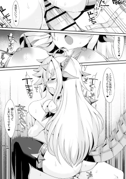 Page 2 of Spell Del Fin