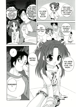 Page 107 of Yoru Ni Aetara Ch. 1-7,9