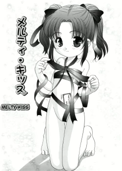 Page 45 of Yoru Ni Aetara Ch. 1-7,9