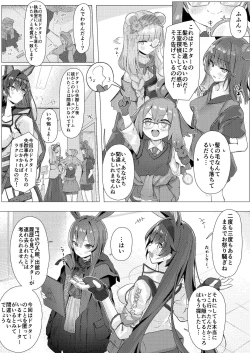 Page 17 of Angelina  dolce