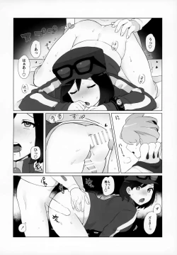 Page 27 of Kalos no Shounen Kairaku Mesu Ochi X