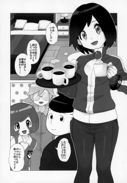 Page 4 of Kalos no Shounen Kairaku Mesu Ochi X