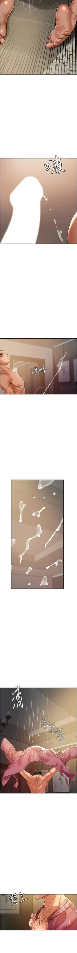 Page 10 of 地表最屌臥底幹員 | 地表最屌卧底干员 1-47 END