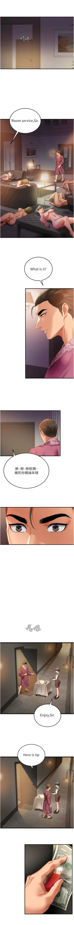 Page 12 of 地表最屌臥底幹員 | 地表最屌卧底干员 1-47 END