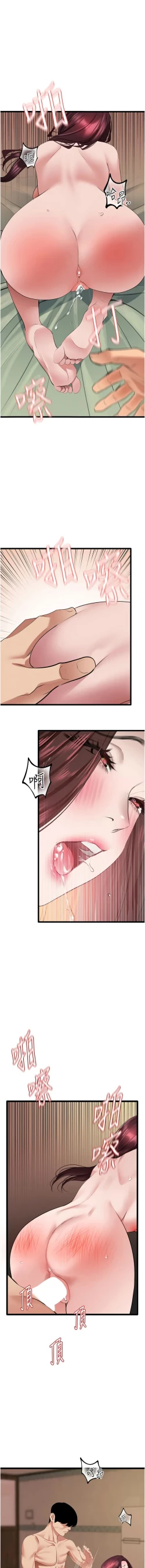 Page 438 of 地表最屌臥底幹員 | 地表最屌卧底干员 1-47 END