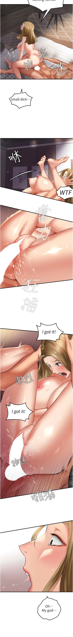 Page 7 of 地表最屌臥底幹員 | 地表最屌卧底干员 1-47 END