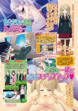 Page 108 of BugBug 2016-10